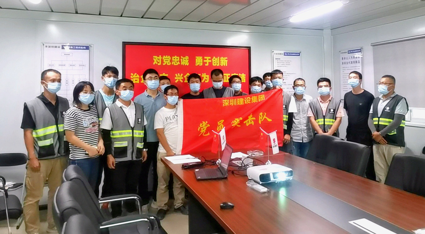 龍崗寶龍工業(yè)區(qū)優(yōu)質(zhì)產(chǎn)業(yè)空間試點(diǎn)項(xiàng)目部啟動(dòng)“黨員突擊隊(duì)”活動(dòng).jpg 龍崗寶龍工業(yè)區(qū)優(yōu)質(zhì)產(chǎn)業(yè)空間試點(diǎn)項(xiàng)目部啟動(dòng)“黨員突擊隊(duì)”活動(dòng).jpg