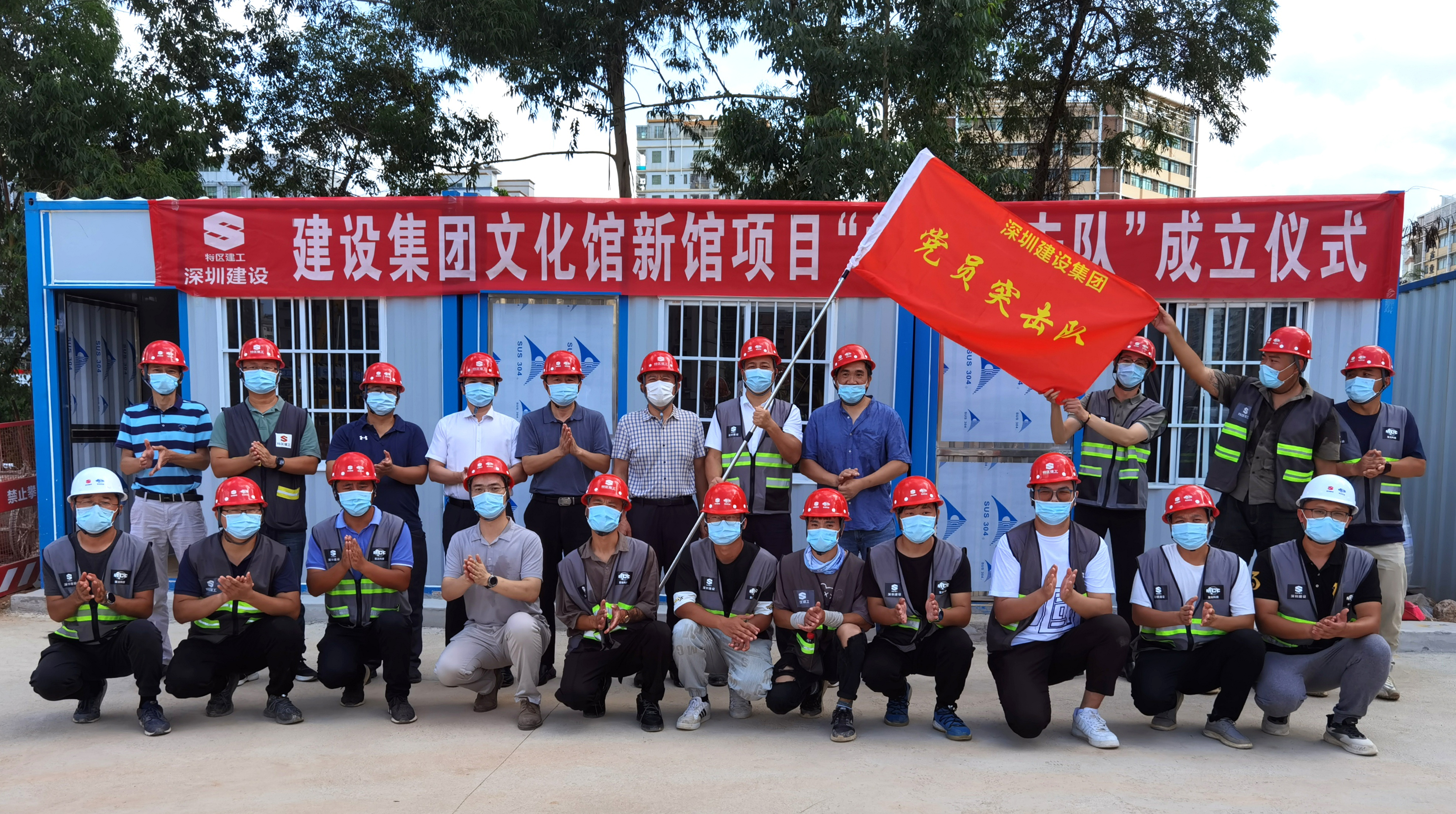 深圳市文化館新館施工總承包項目啟動“黨員突擊隊”活動.jpg 深圳市文化館新館施工總承包項目啟動“黨員突擊隊”活動.jpg