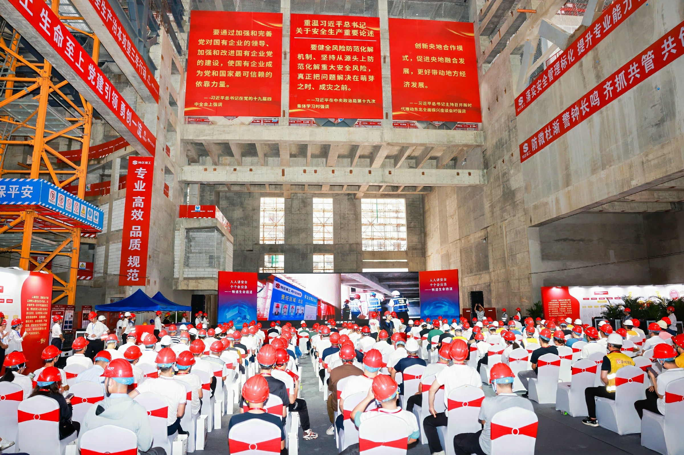 圖片4深圳建設(shè)集團(tuán)承辦2024年深圳市建筑施工領(lǐng)域“安全生產(chǎn)月”活動推進(jìn)會暨現(xiàn)場觀摩交流會.jpg 圖片4深圳建設(shè)集團(tuán)承辦2024年深圳市建筑施工領(lǐng)域“安全生產(chǎn)月”活動推進(jìn)會暨現(xiàn)場觀摩交流會.jpg