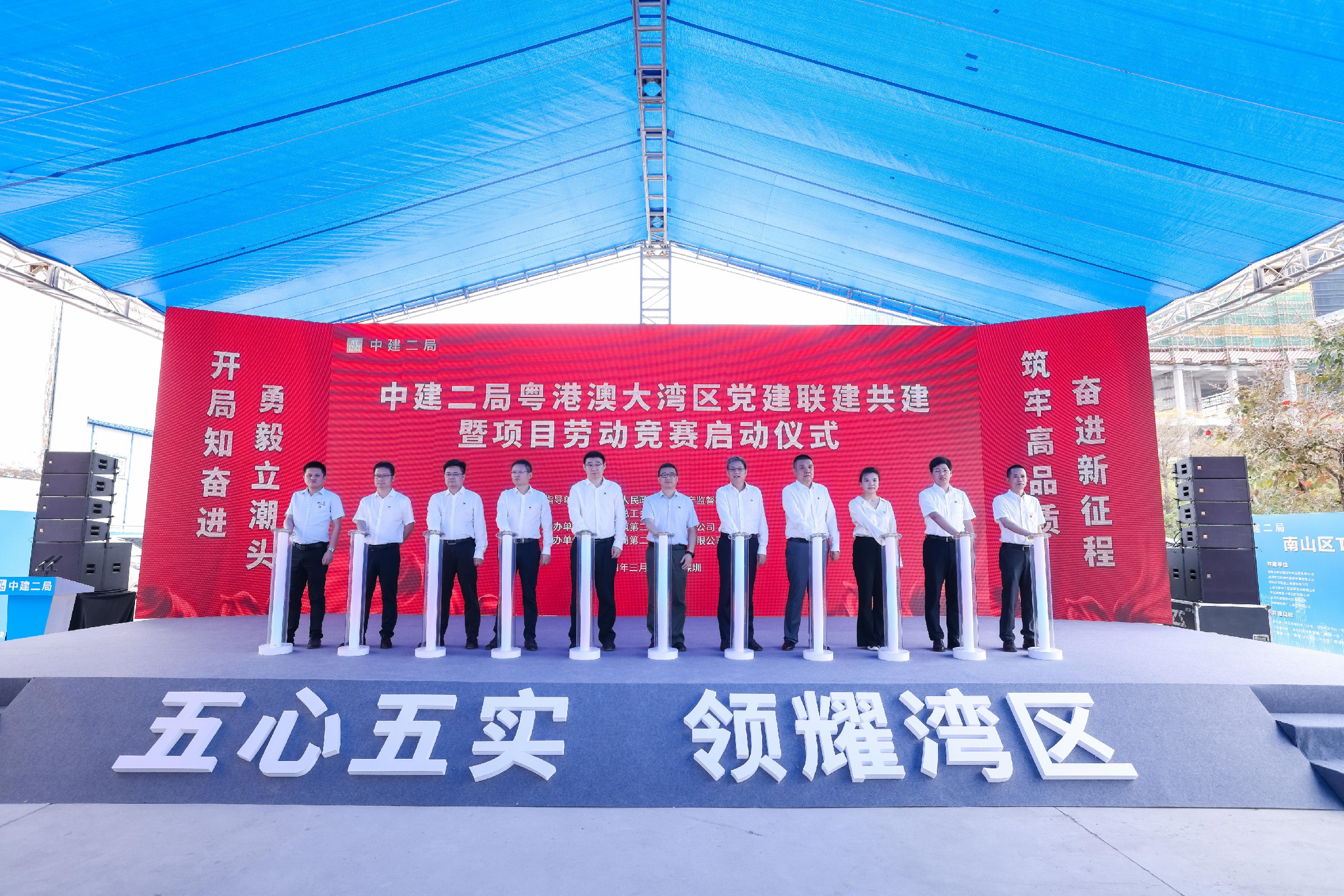 圖片6深圳灣超級總部基地B塔項目啟動儀式.jpg 圖片6深圳灣超級總部基地B塔項目啟動儀式.jpg