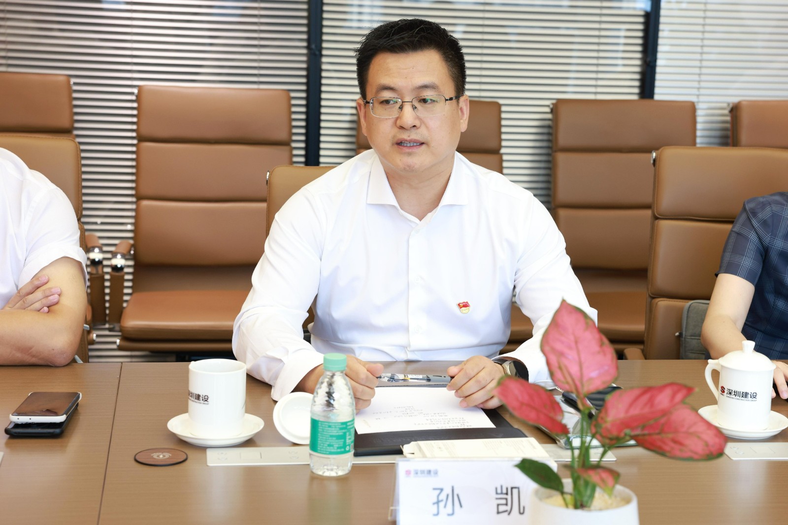 4.孫凱同志講話.jpg 4.孫凱同志講話.jpg