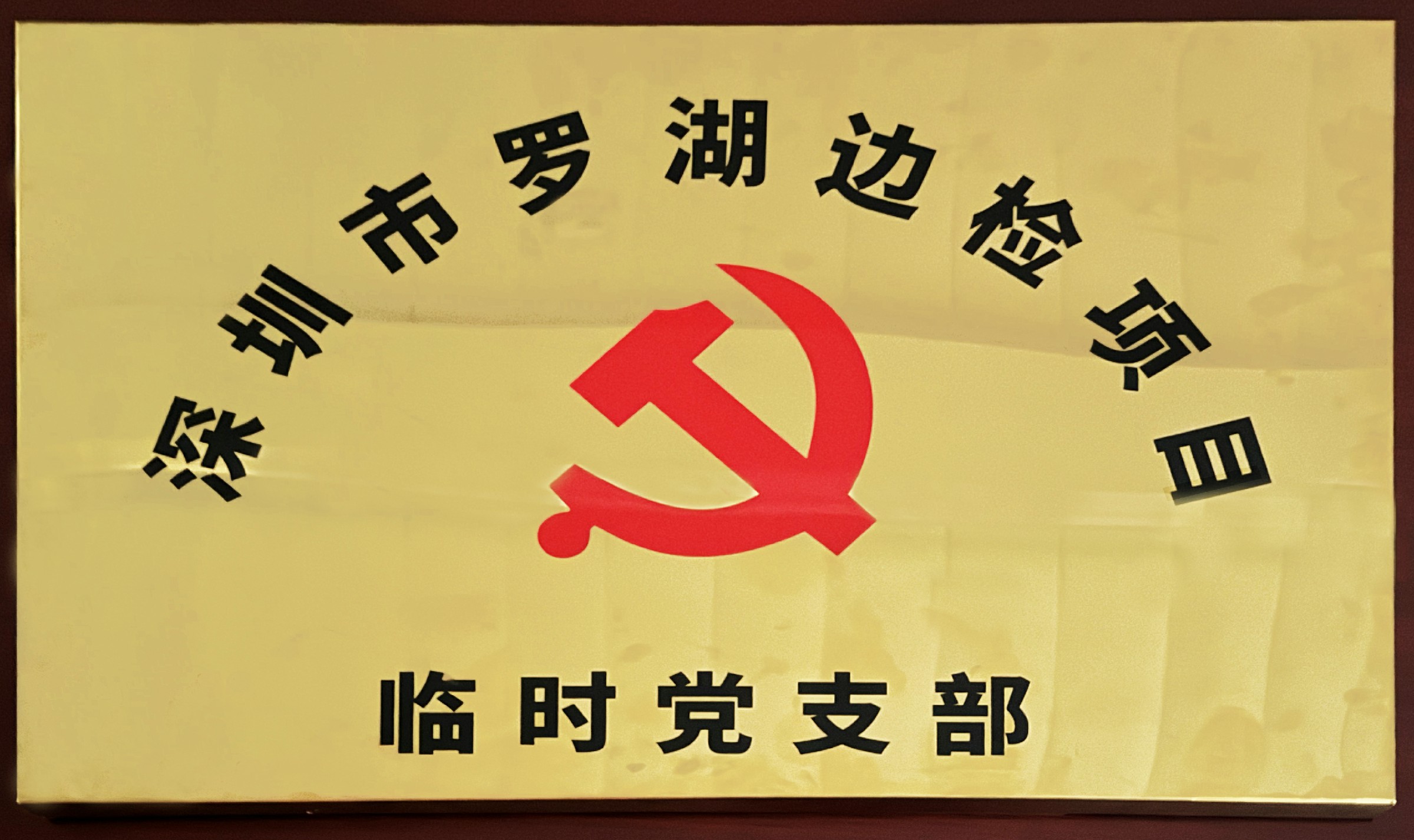 微信圖片_20241105172121.jpg 微信圖片_20241105172121.jpg