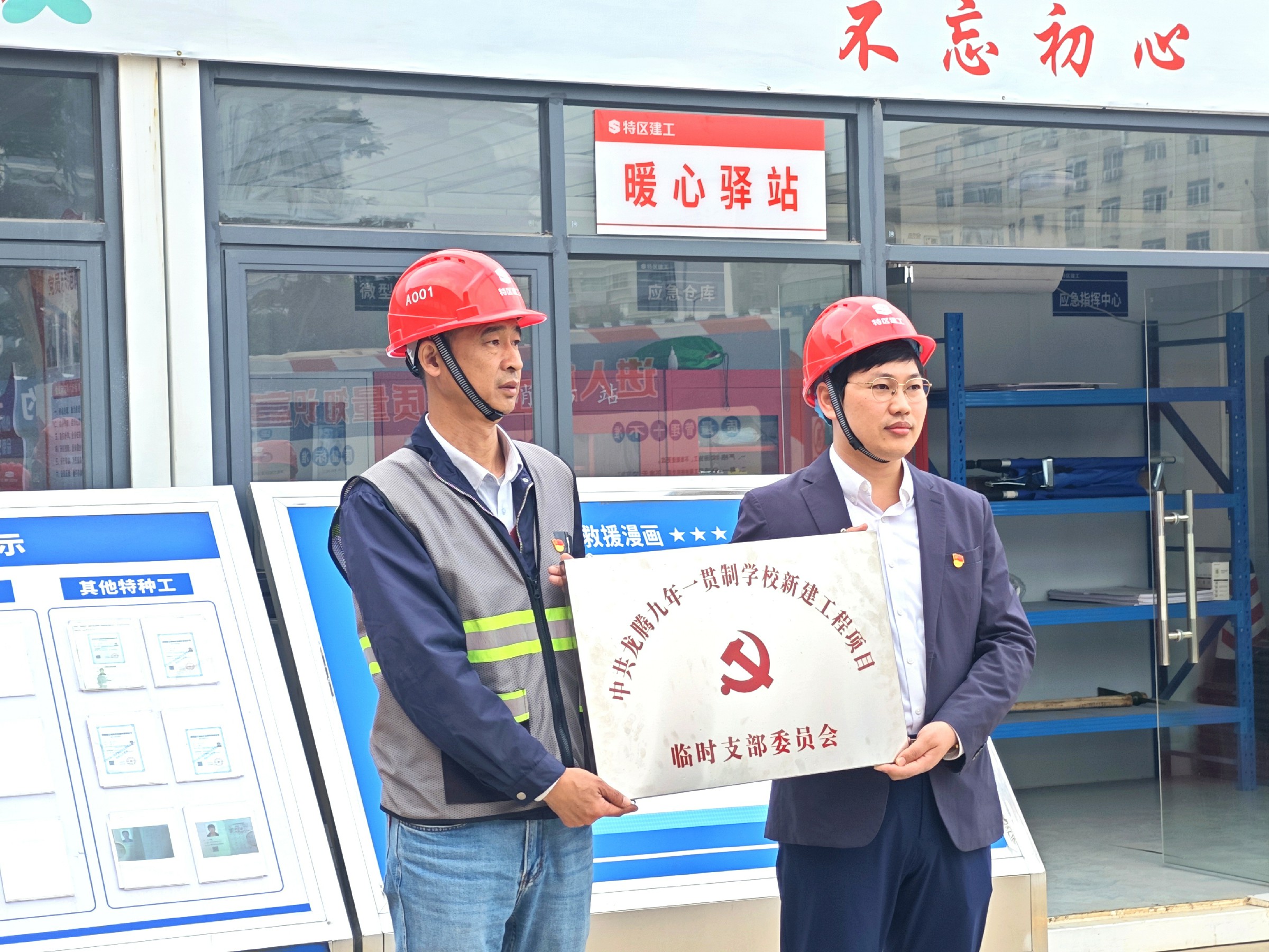 微信圖片_20241228172149.jpg 微信圖片_20241228172149.jpg