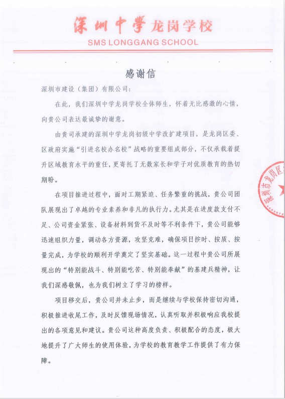 微信圖片_20250220142247.jpg 微信圖片_20250220142247.jpg