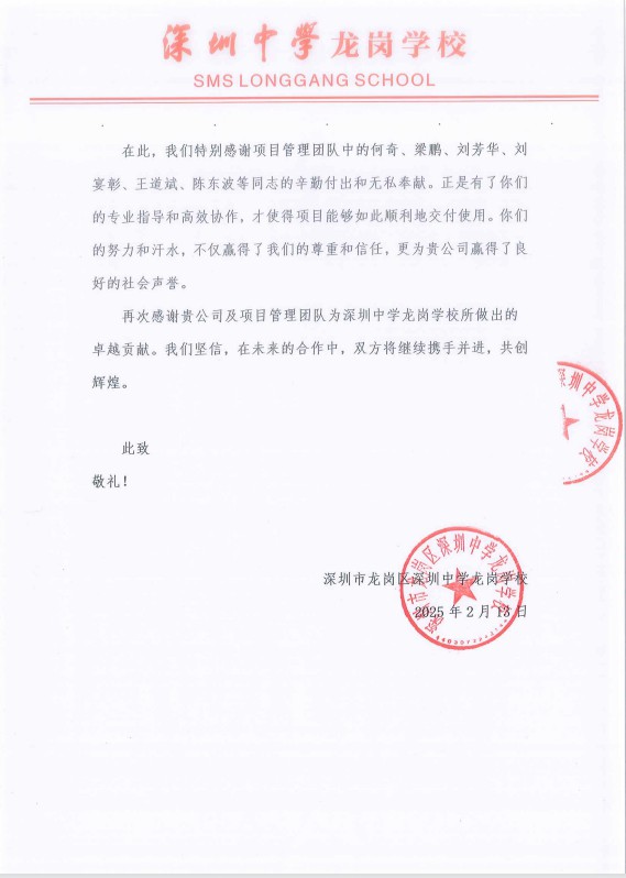 微信圖片_20250220142257.jpg 微信圖片_20250220142257.jpg